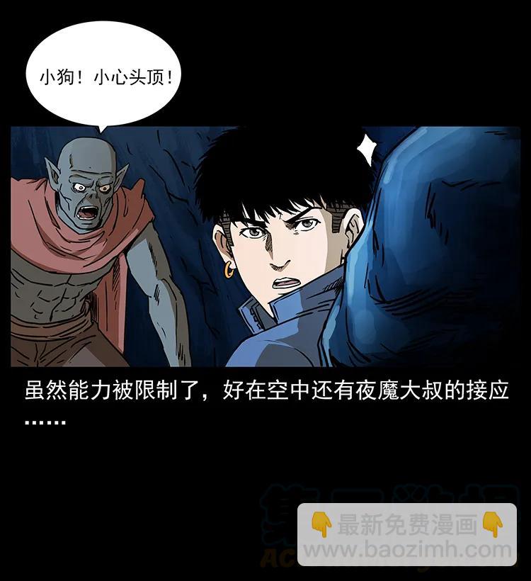 267 万山之祖——昆仑！40
