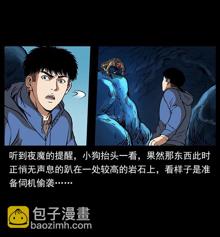 267 万山之祖——昆仑！41