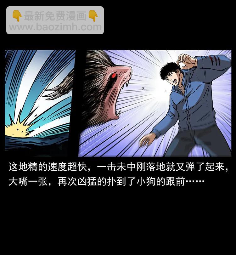 267 万山之祖——昆仑！45