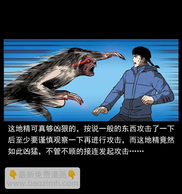 267 万山之祖——昆仑！49