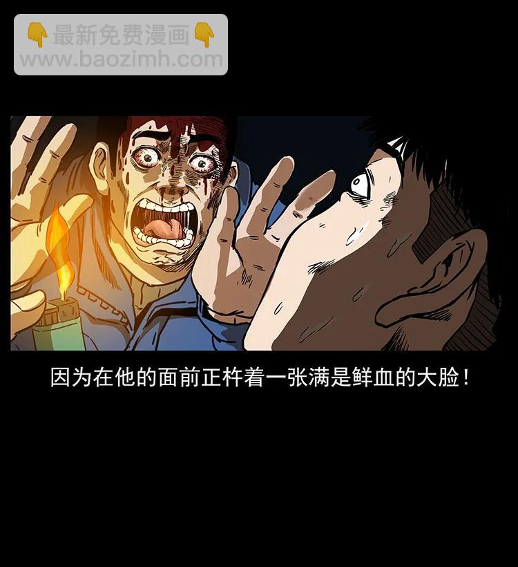 267 万山之祖——昆仑！5