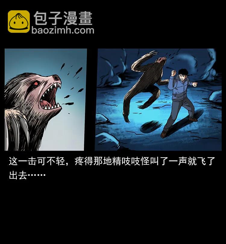 267 万山之祖——昆仑！51