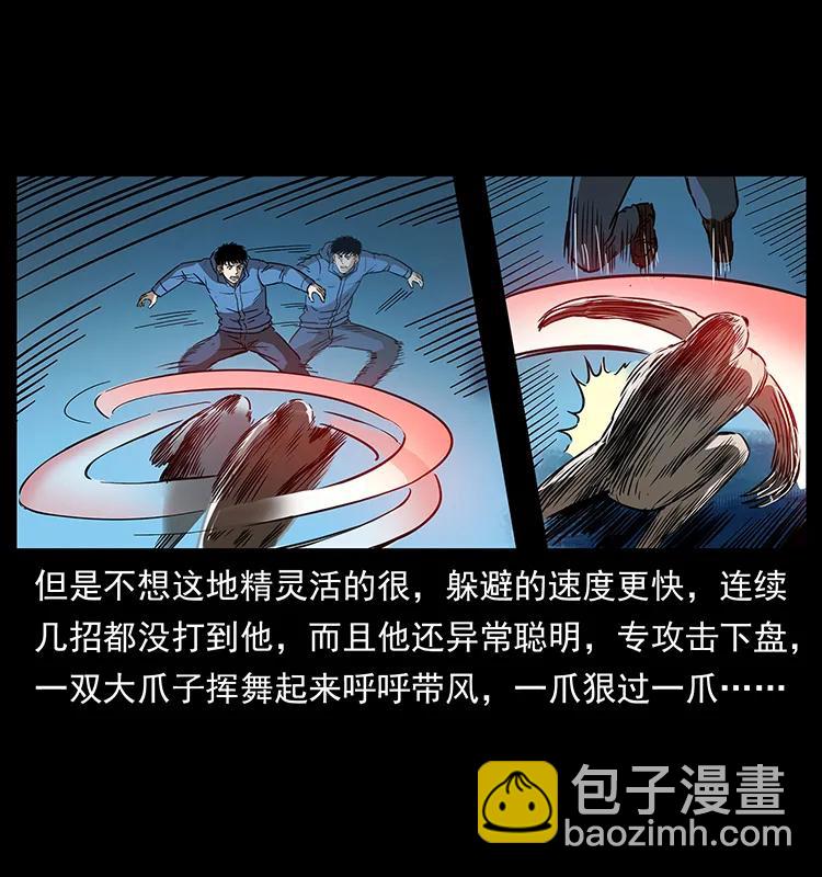 267 万山之祖——昆仑！58