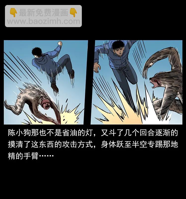 267 万山之祖——昆仑！59