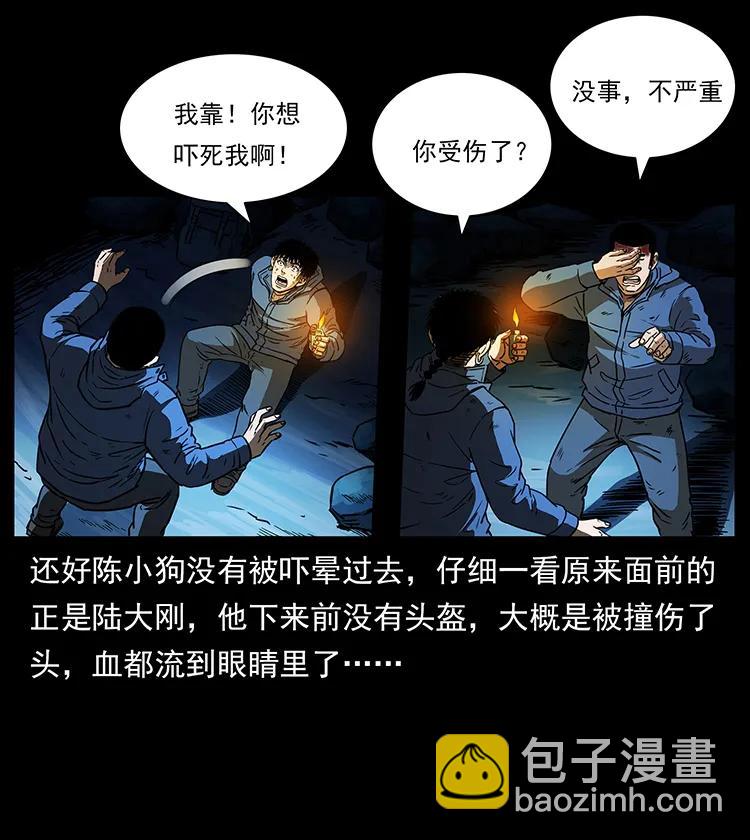 267 万山之祖——昆仑！6