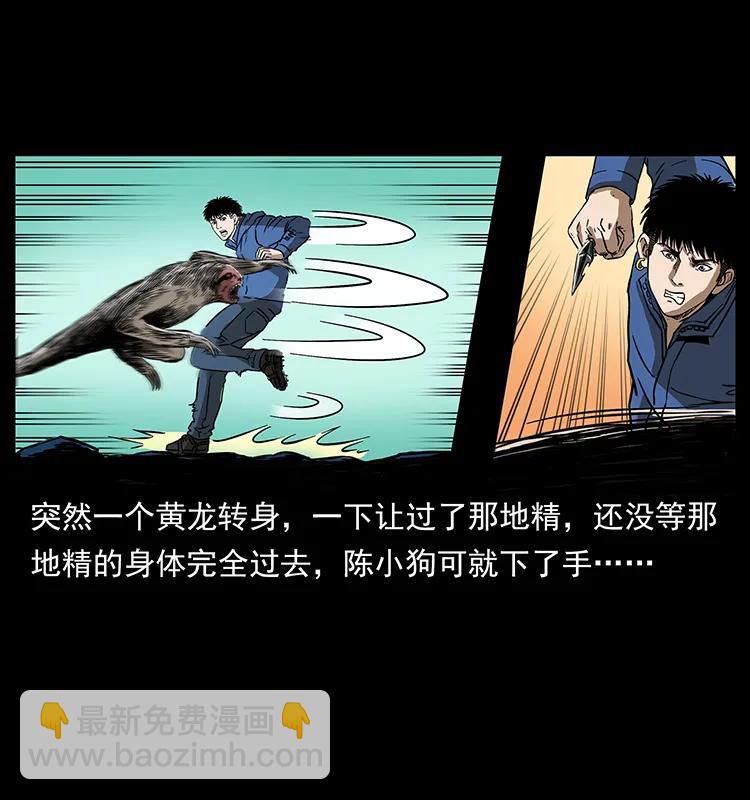 267 万山之祖——昆仑！63