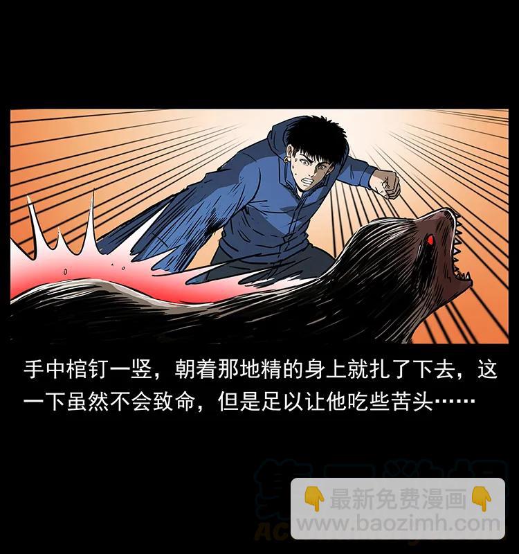 267 万山之祖——昆仑！64