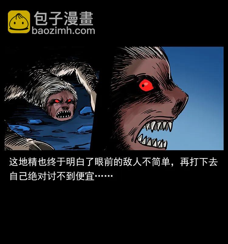 267 万山之祖——昆仑！67