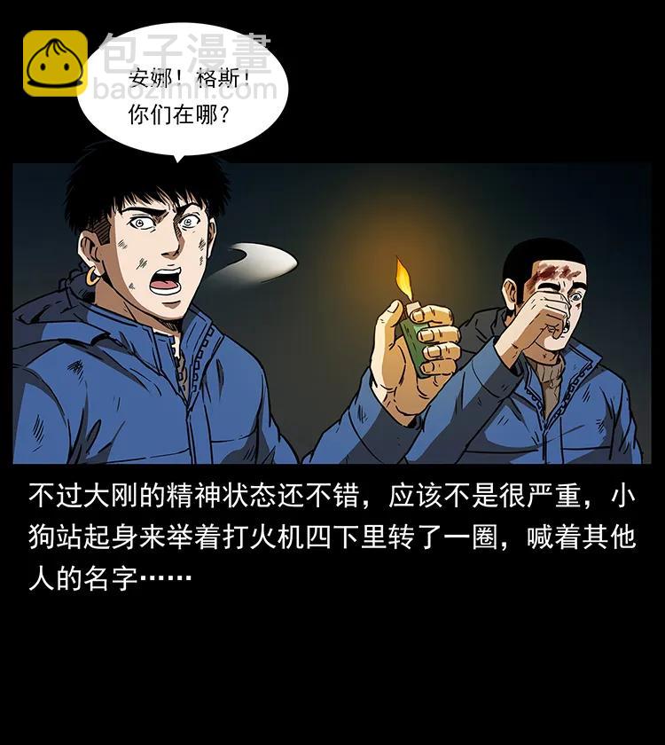 267 万山之祖——昆仑！7