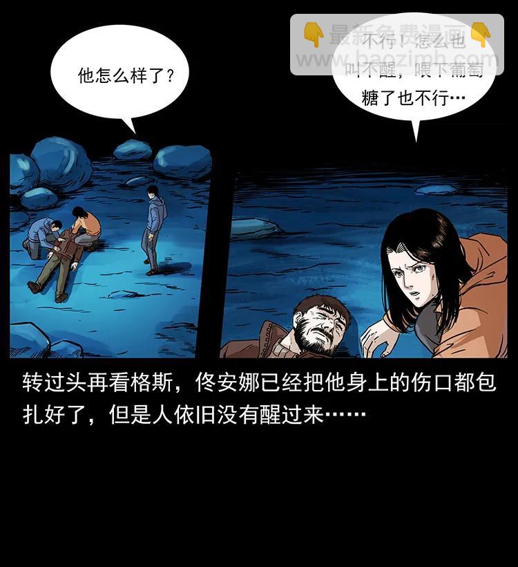 267 万山之祖——昆仑！70