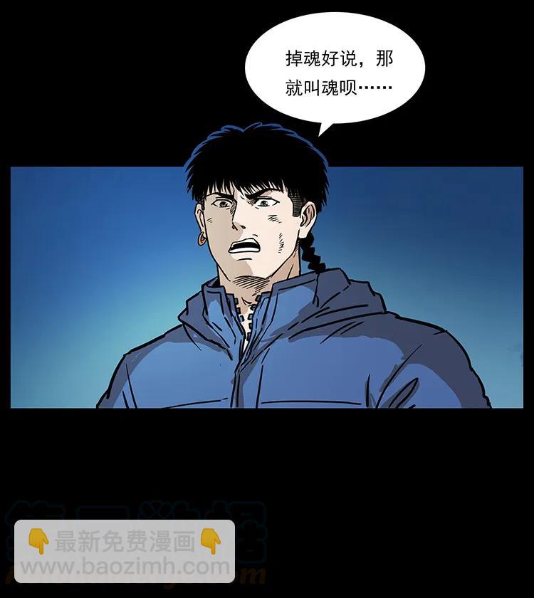 267 万山之祖——昆仑！72