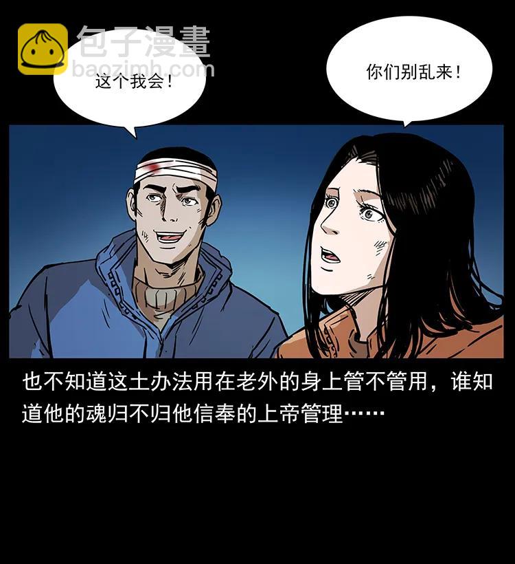 267 万山之祖——昆仑！73