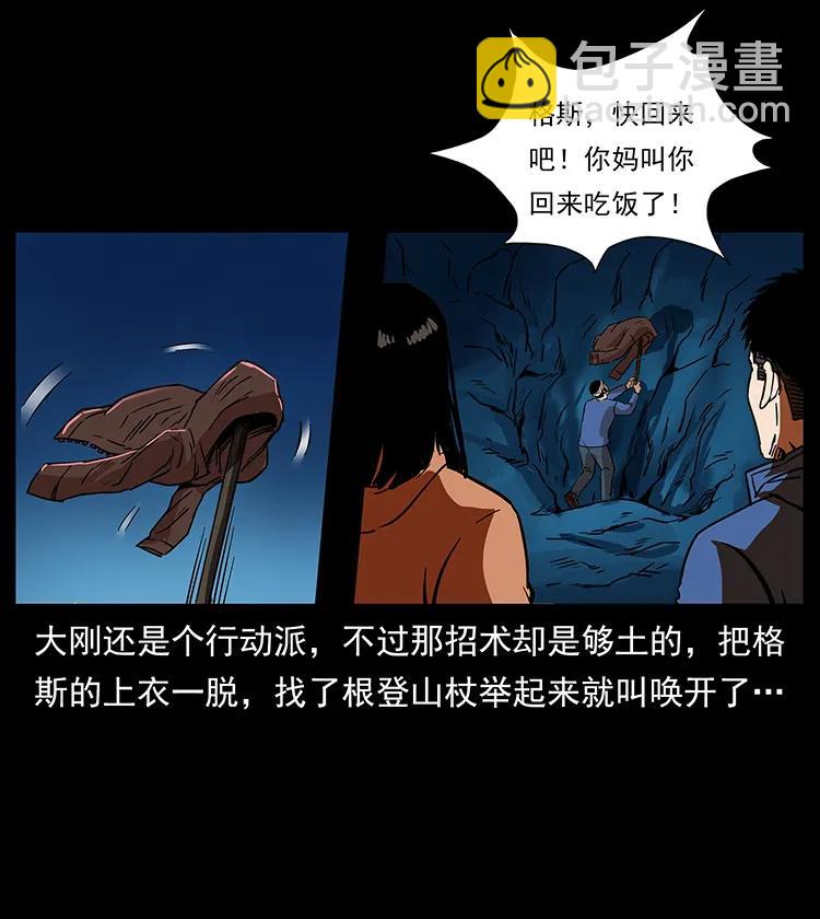 267 万山之祖——昆仑！74
