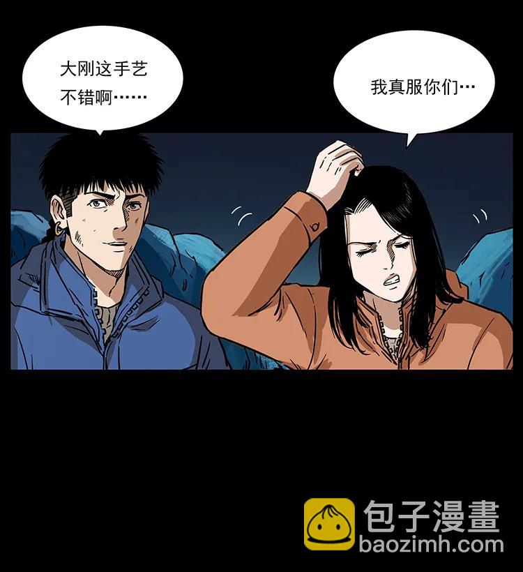 267 万山之祖——昆仑！75