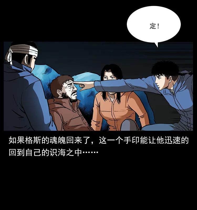 267 万山之祖——昆仑！77
