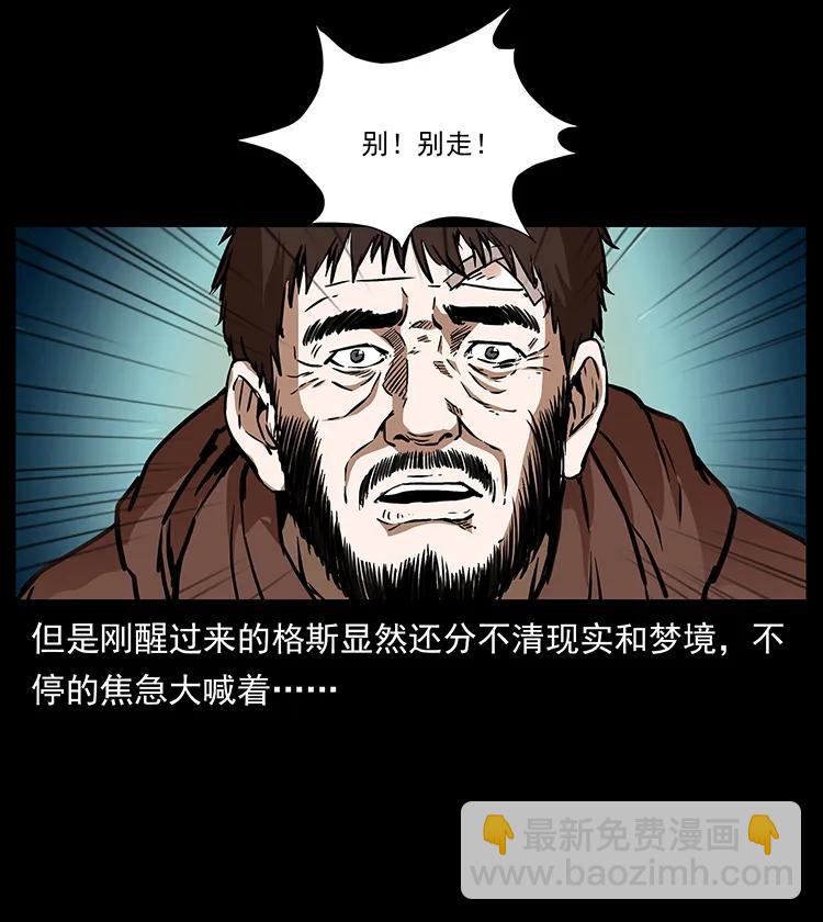 267 万山之祖——昆仑！79