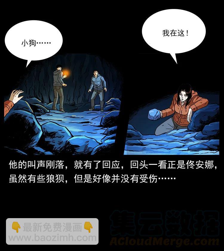 267 万山之祖——昆仑！8