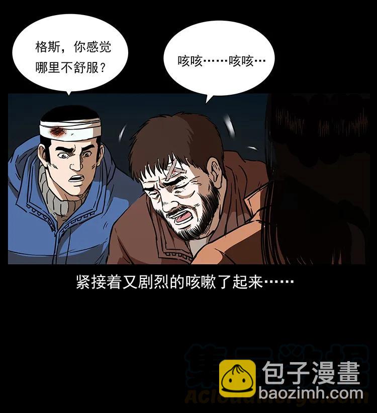 267 万山之祖——昆仑！80