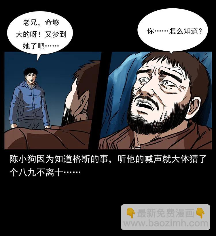 267 万山之祖——昆仑！81