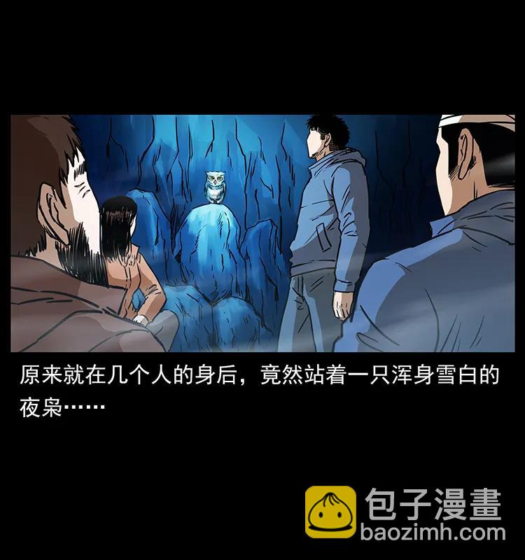 267 万山之祖——昆仑！83