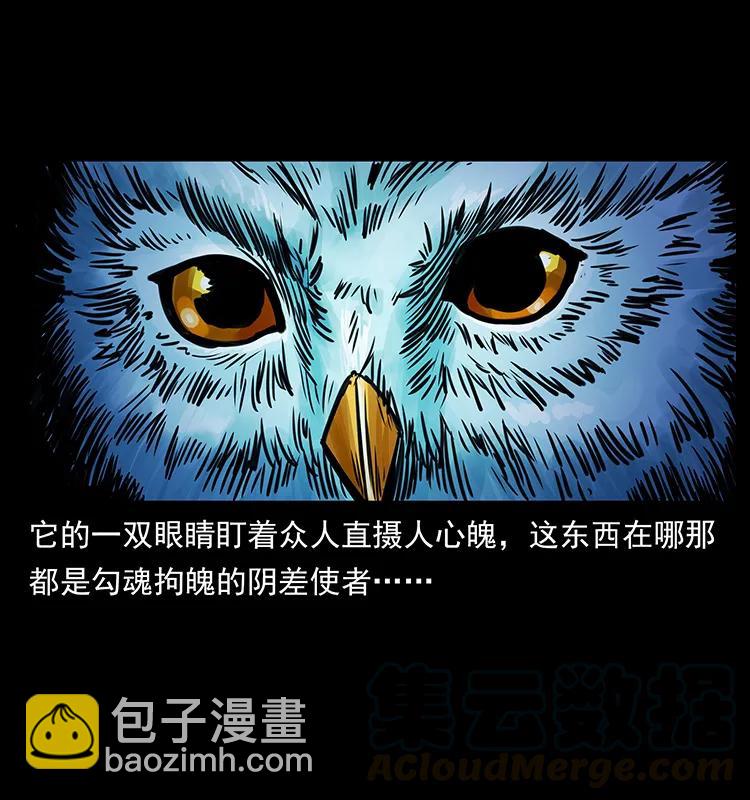 267 万山之祖——昆仑！84