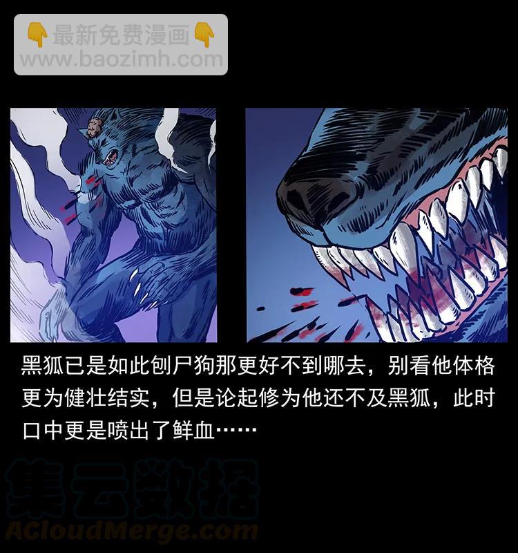 267 万山之祖——昆仑！92