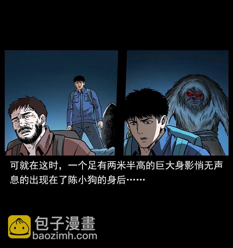 268 昆仑精灵13