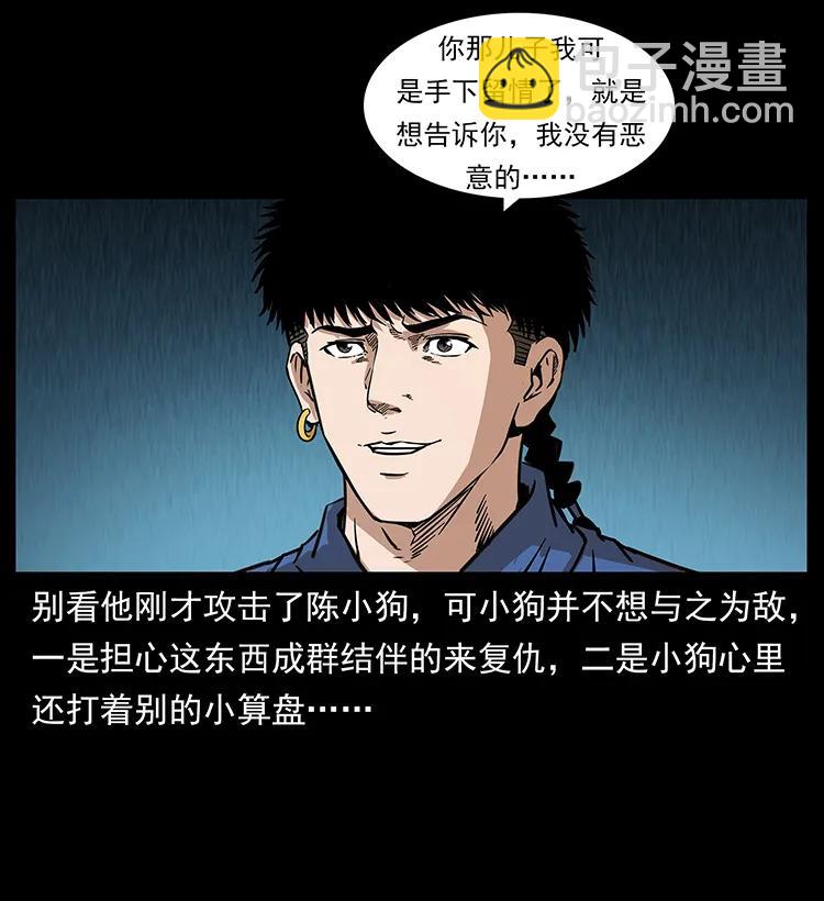 268 昆仑精灵18