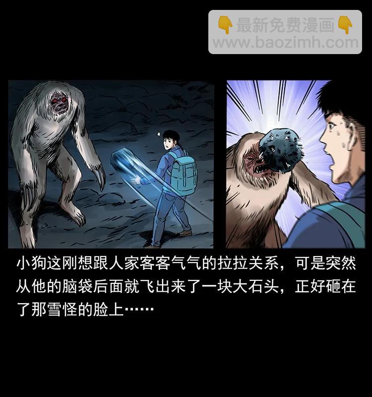 268 昆仑精灵19