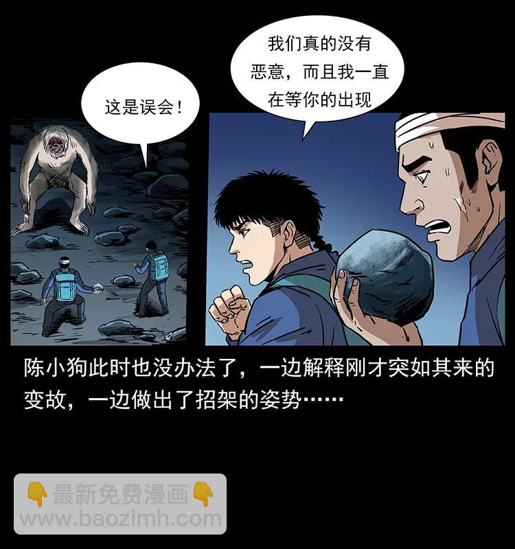 268 昆仑精灵23