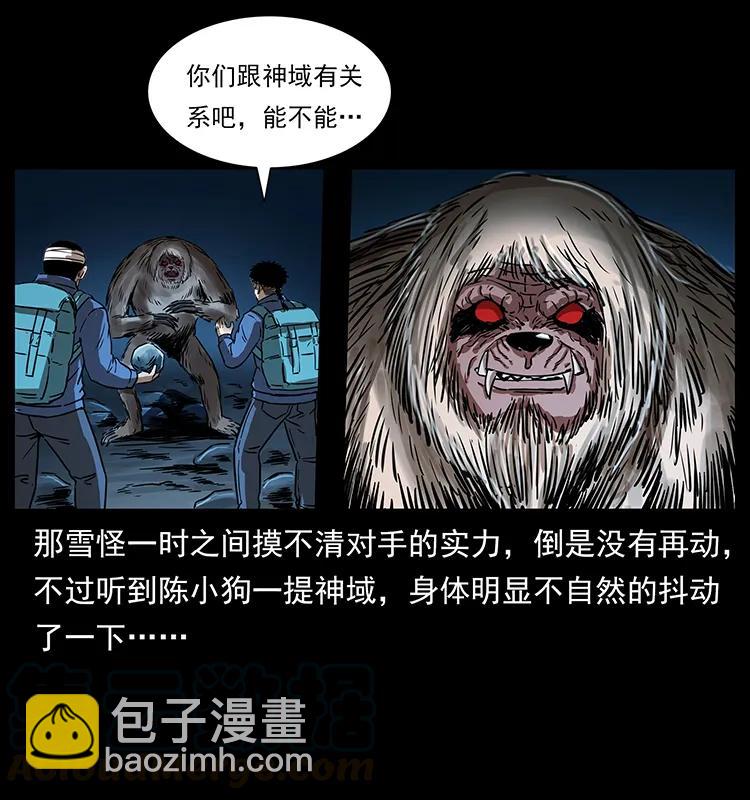 268 昆仑精灵24