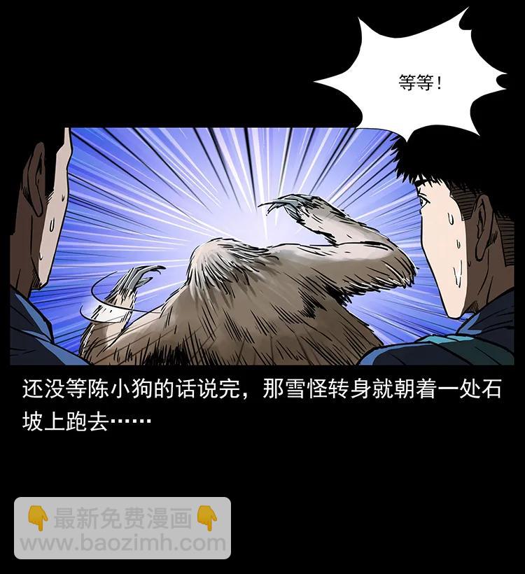 268 昆仑精灵25
