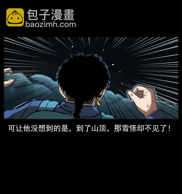 268 昆仑精灵29