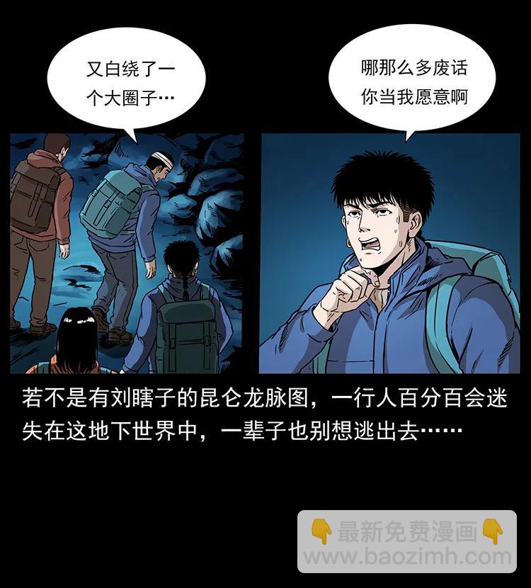 268 昆仑精灵3