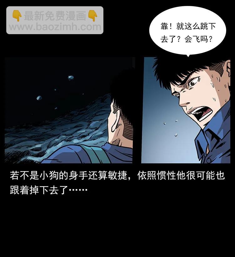 268 昆仑精灵31