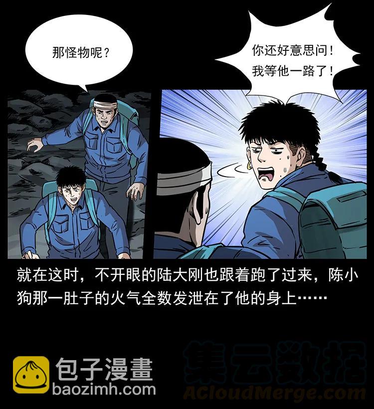 268 昆仑精灵32