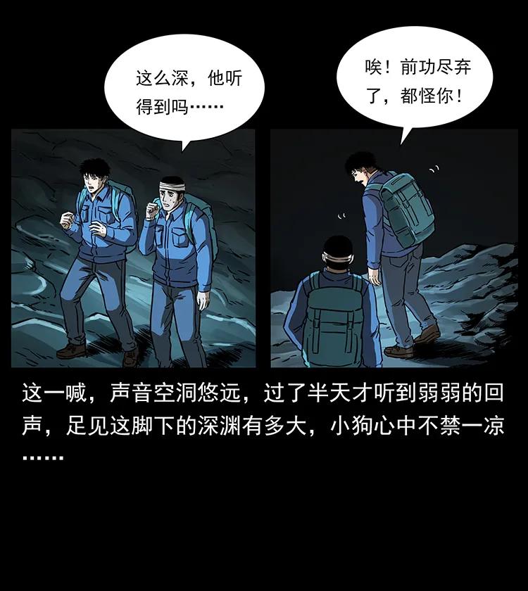 268 昆仑精灵35
