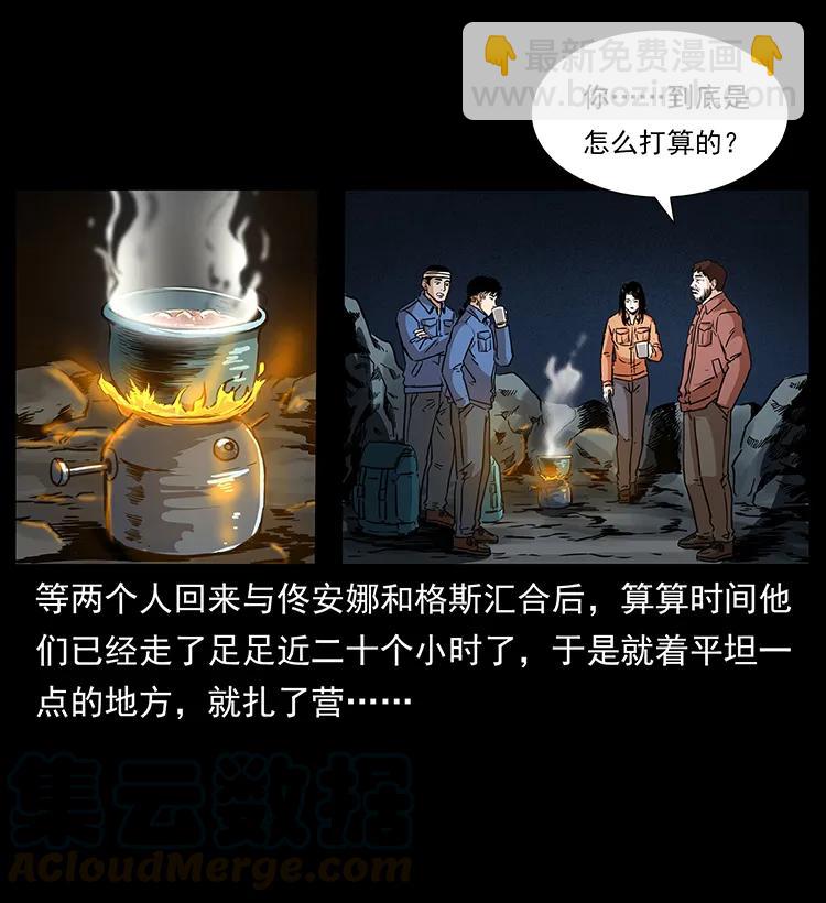 268 昆仑精灵36