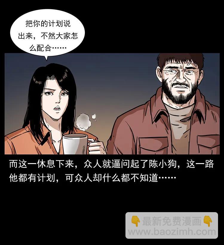 268 昆仑精灵37