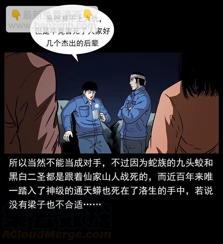268 昆仑精灵40