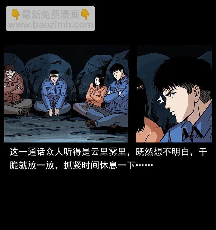 268 昆仑精灵43