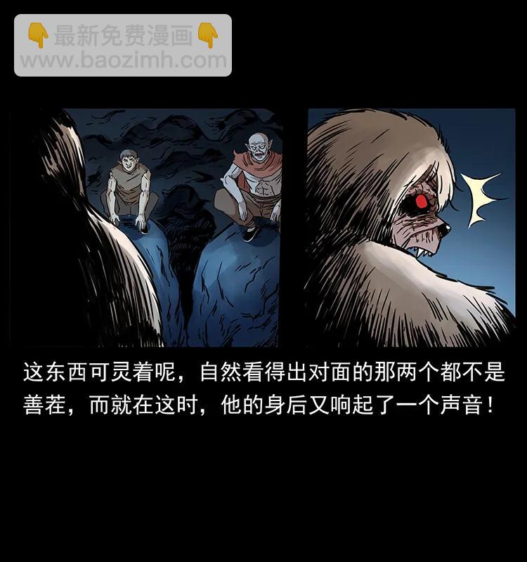 268 昆仑精灵45