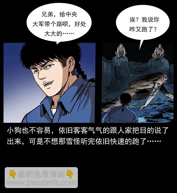 268 昆仑精灵47