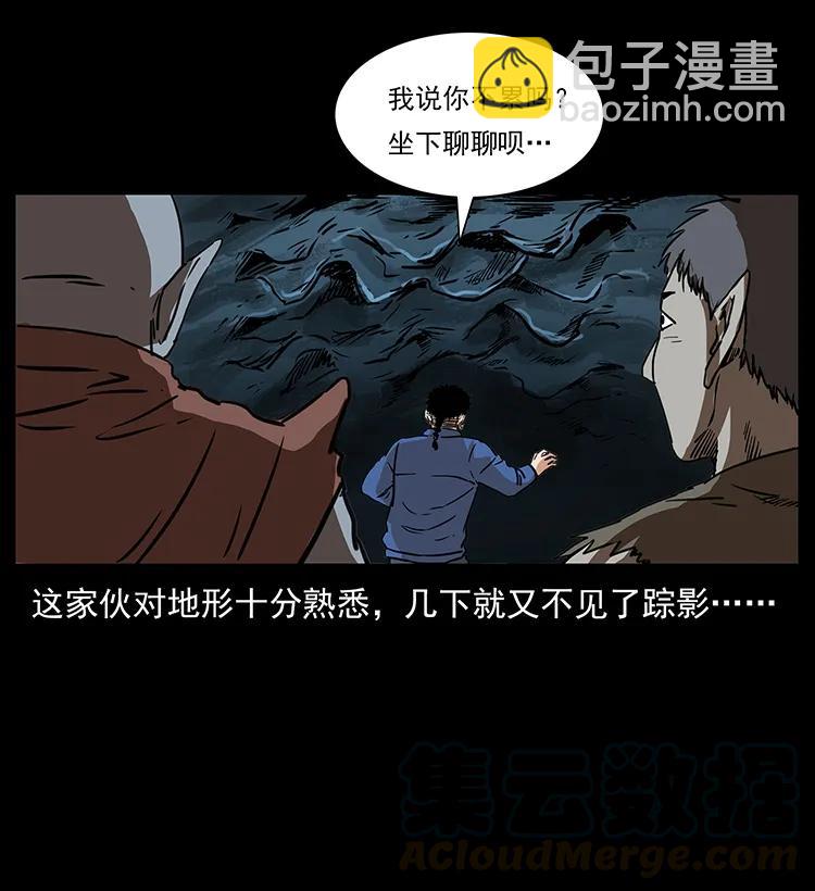 268 昆仑精灵48