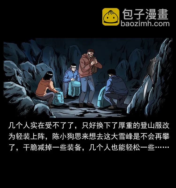 268 昆仑精灵5