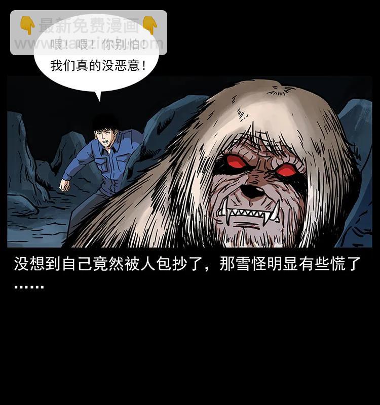 268 昆仑精灵50