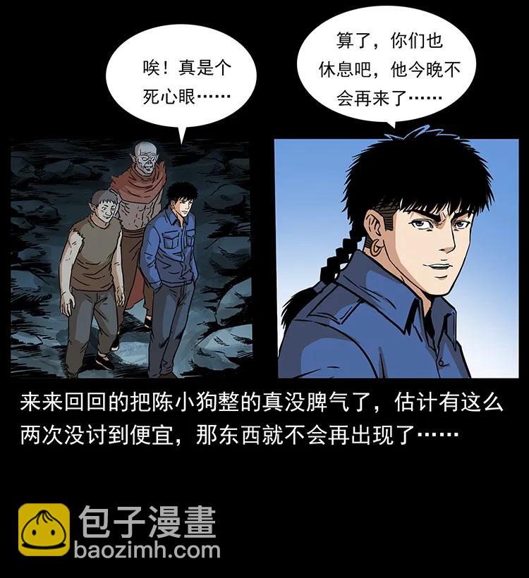268 昆仑精灵53