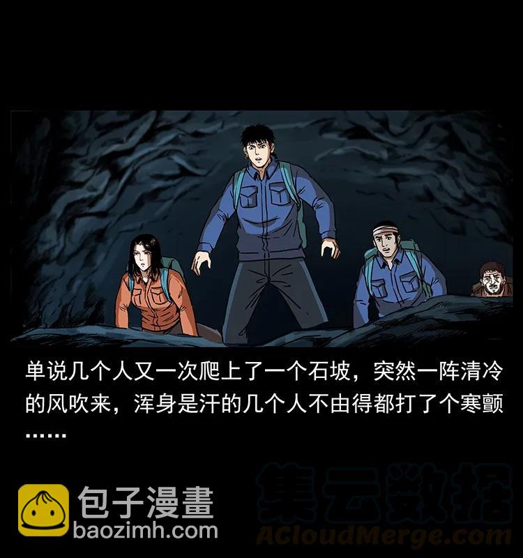 268 昆仑精灵56