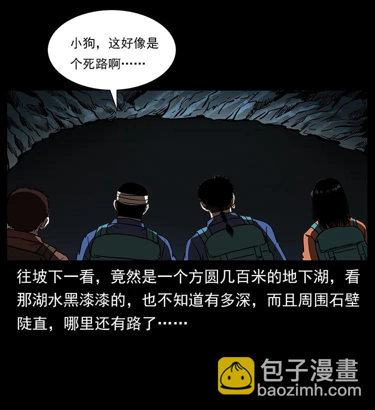 268 昆仑精灵57