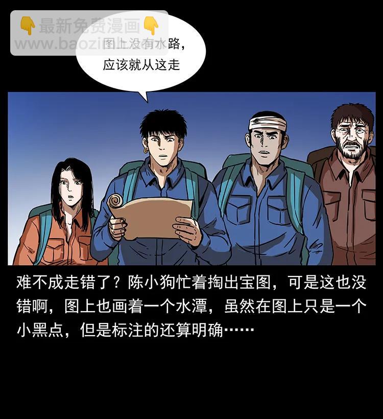 268 昆仑精灵58